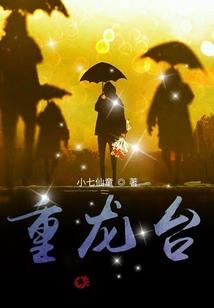 人间事务所