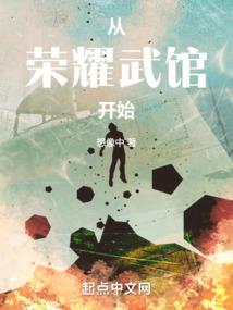 末日尽头