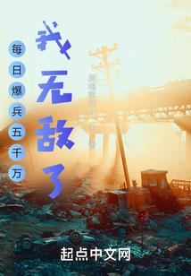 凤笑苍穹