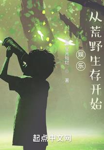 逆天三瞳