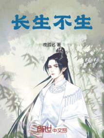 下个十字路口见