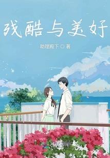 古今之似梦为梦