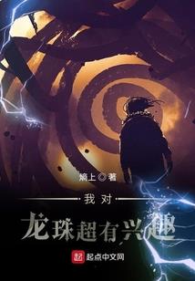 逆天剑圣