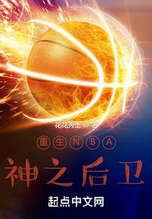 子陵传奇