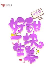 高魔世界的冒险故事