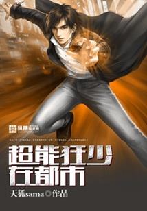 世间阴阳