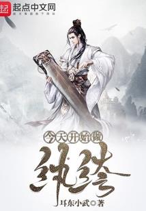 放肆的我