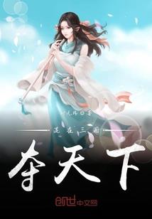 帝天之名