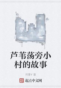 职高之生