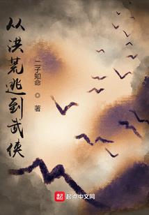 火影忍者之争锋