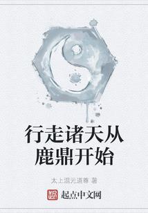 冰之图腾