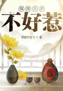 神仙说了，你就是来完成任务的