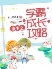 法教手札之南传李家