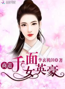 重生之绝色元素领主
