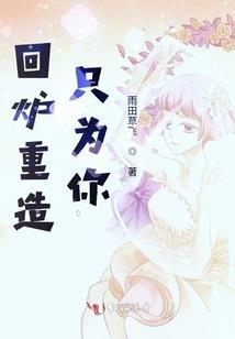 女主的霸气侧漏了