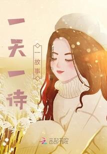 剩女抓狼
