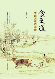 刺心行