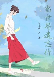 神起末世
