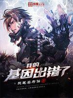 厄运游戏城