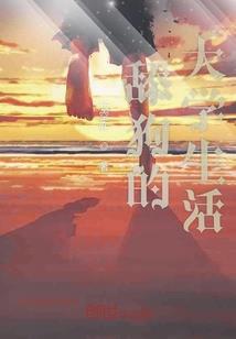 末日都市：蓝图