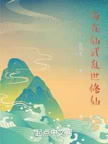 沉浮屠魔路