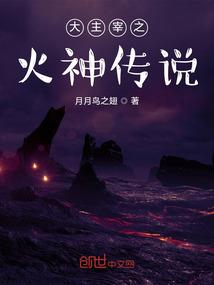 我真不想当灭世主