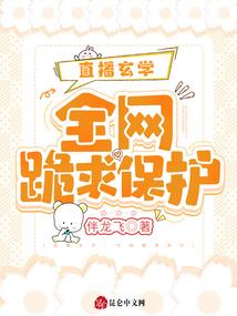 异武神