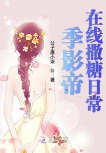 武林正道是吐槽