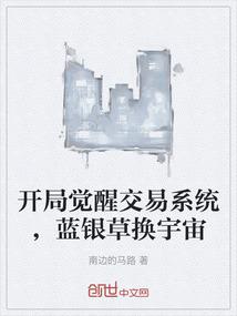 复仇天使意式爱