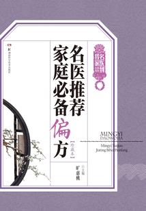 全民：转职失败的我请神上身