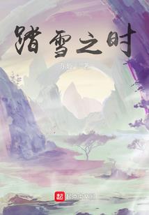 雾下清