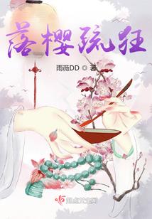 霸道王妃：萌宠娃