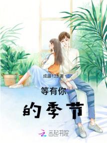 三国之何以为枭