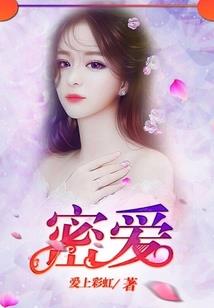 三界天劫