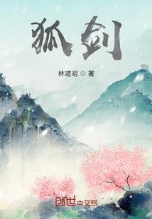 灵笼