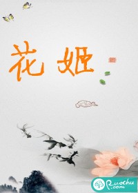 养狐为宝：狐妖大人很傲娇
