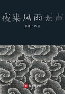 离人垂泪