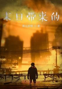 月亮下你许的诺言