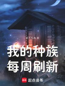 灿烂的小野