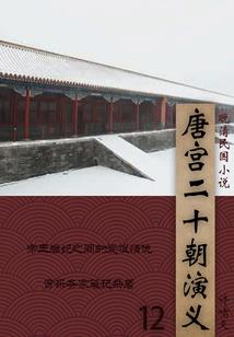 末世之诸天混战