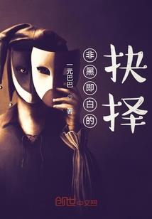 埃及王后之千世幻