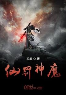 混乱征途