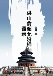 又要搞事情的游戏