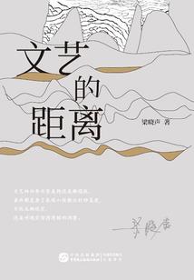 火云邪神外传