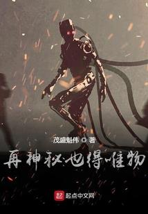 迎生