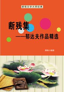 碧水辞