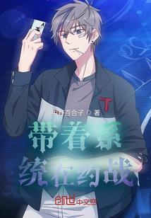 次元行使