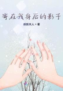 遥远的遐想