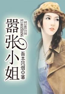 穿越者记