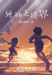 元素战士守护之战